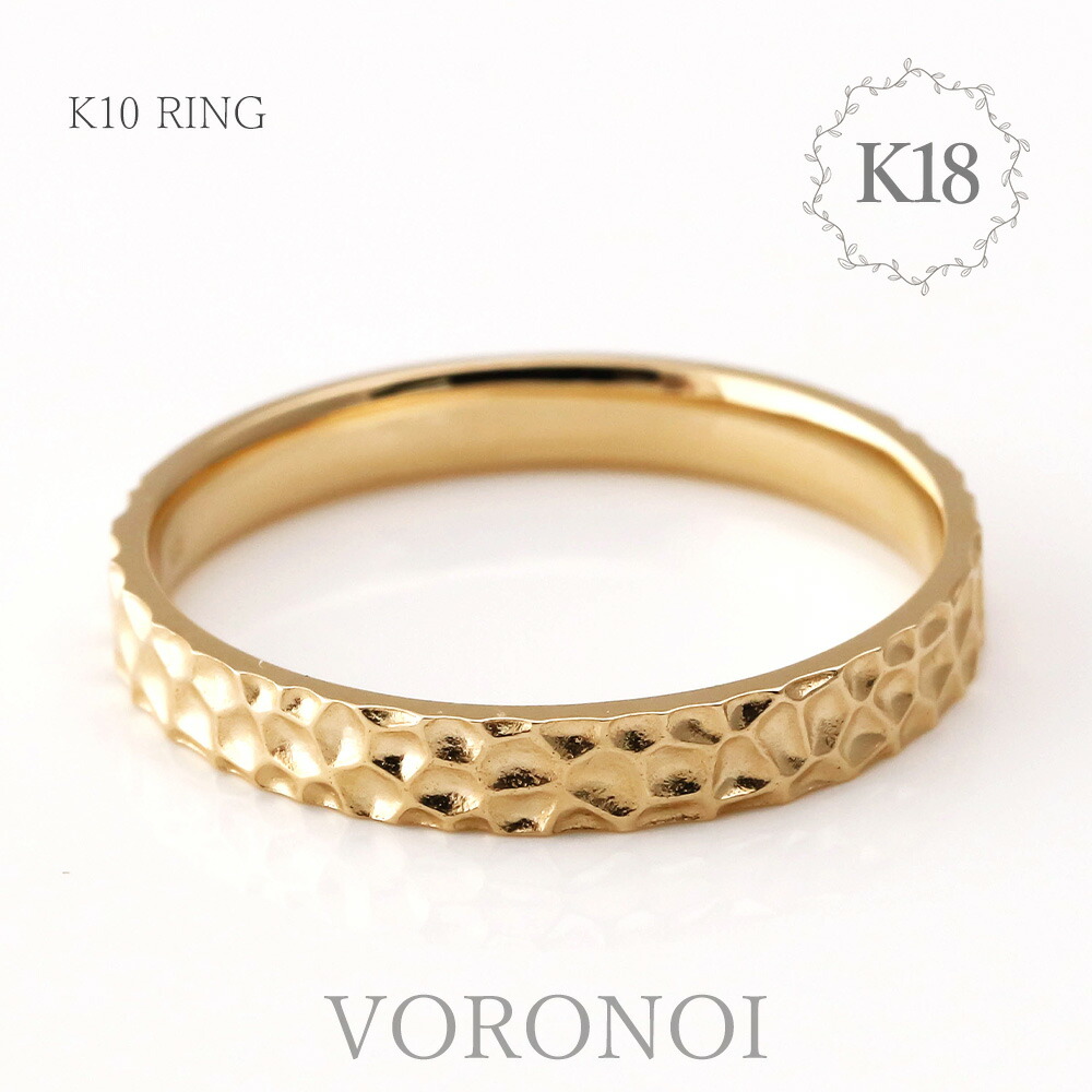 楽天市場】K18 ゴールド ユニセックス 幅約3mm 地金のみ 18金 石なし