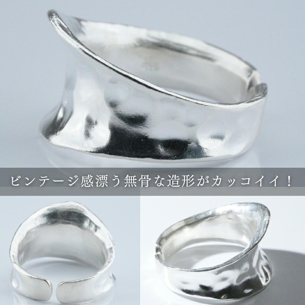 楽天市場】メンズ指輪 シルバーリング フリーサイズ 槌目 凸凹 人気