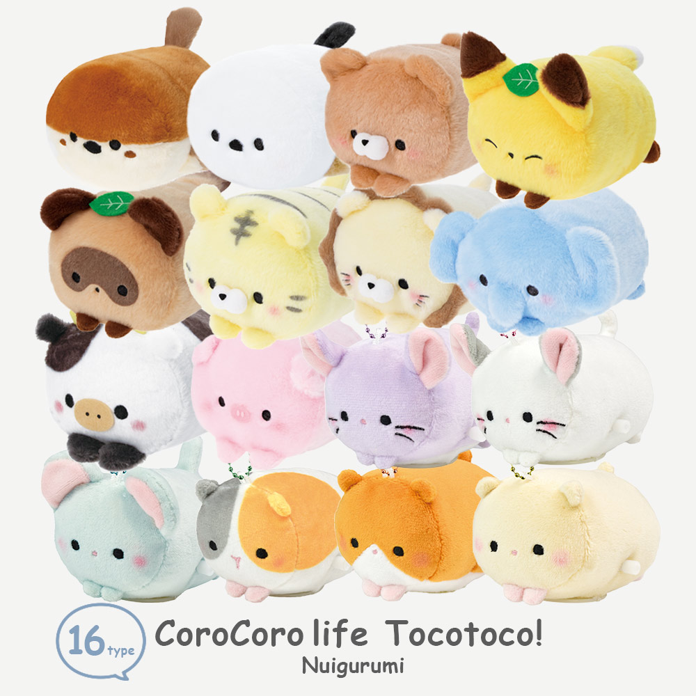 楽天市場】ぬいぐるみ 動物 ころころらいふ とことこ！ ぬいぐるみ