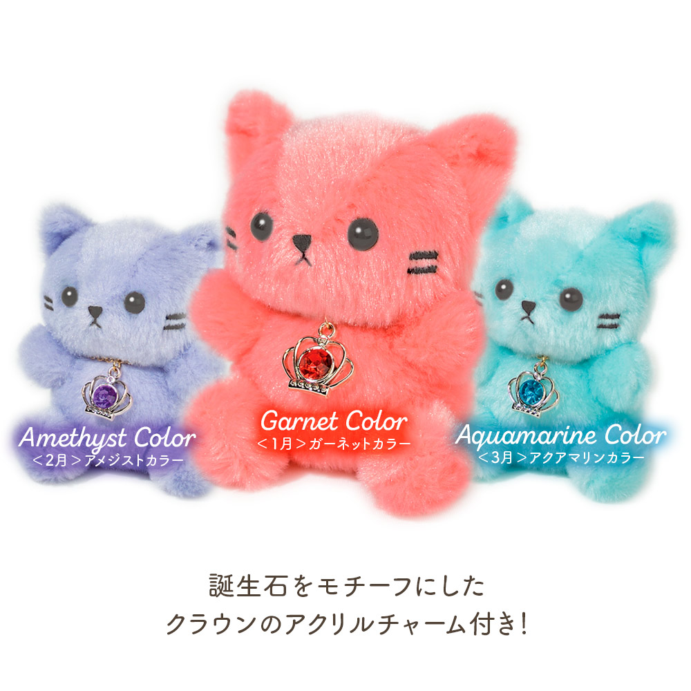 楽天市場】【誕生日のプレゼントに】ぬいぐるみ キーホルダー 猫 ねこ