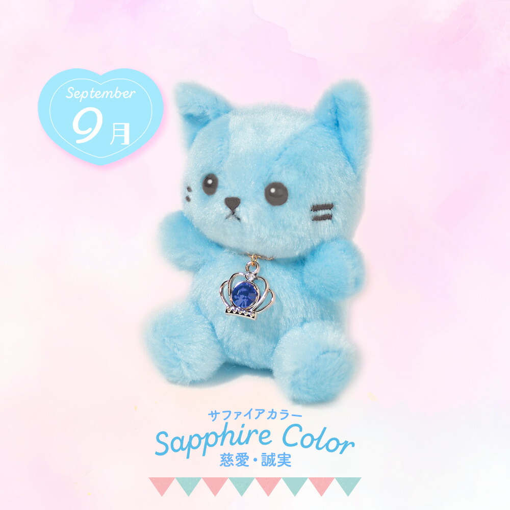 楽天市場】【誕生日のプレゼントに】ぬいぐるみ キーホルダー 猫 ねこ