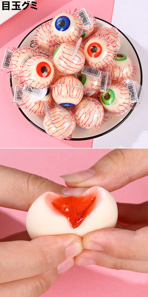 楽天市場】【ネコポス便送料無料！】【バラエティグミ20個セット