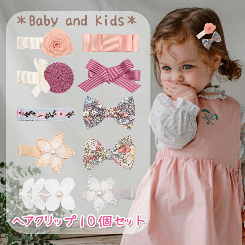 楽天市場】楽天1位【レビュー記載でヘアゴムプレゼント】赤ちゃん