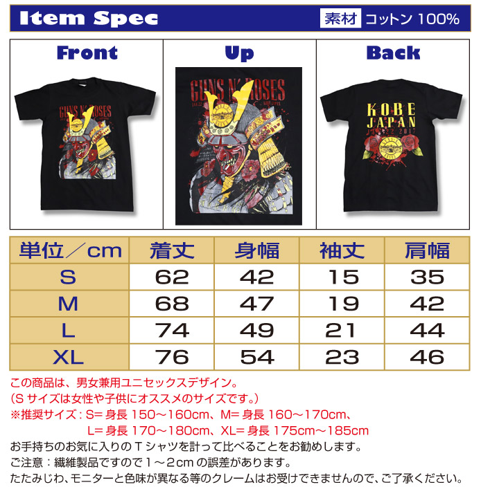 楽天市場】ガンズ Tシャツ GUNS N' ROSES ガンズアンドローゼス T