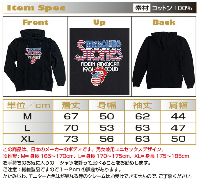 楽天市場】ザ・ローリング・ストーンズ パーカー THE ROLLING STONES
