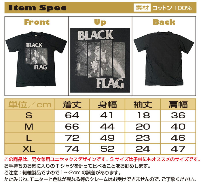 楽天市場】ブラックフラッグ tシャツ BLACK FLAG Tシャツ ブラック