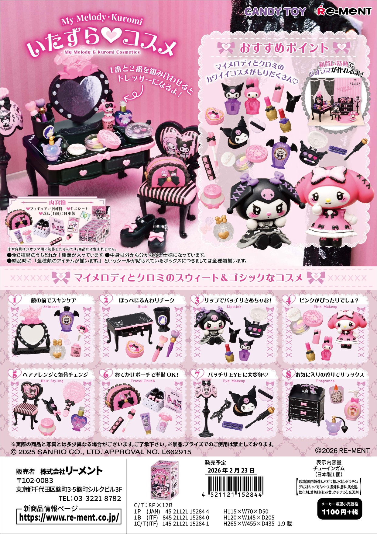 楽天市場】リーメント ディズニー ミニーマウスラブリーケーキ