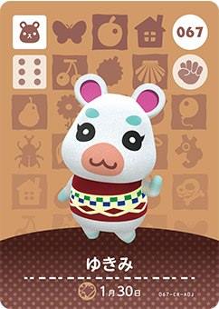楽天市場】どうぶつの森 amiiboカード 第1弾 ゆきみ No.067