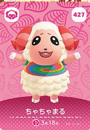 楽天市場】どうぶつの森 amiiboカード ちゃちゃまる 第5弾 No.427