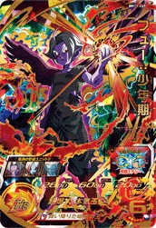 楽天市場】スーパードラゴンボールヒーローズ UR ヒュー：少年期 BM11