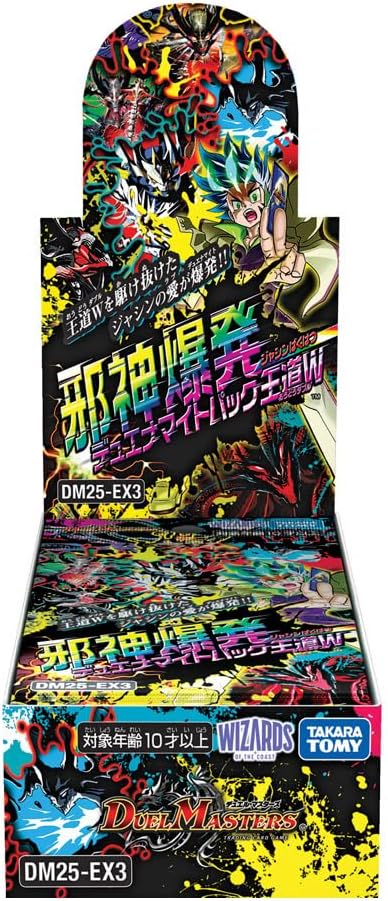 楽天市場】デュエル・マスターズ TCG DM25-EX3 邪神爆発デュエナマイト