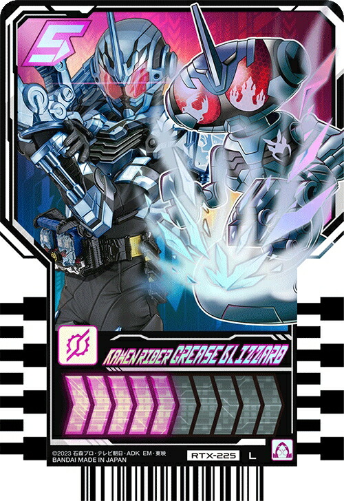 楽天市場】仮面ライダーガッチャード ライドケミートレカ PHASE:EX02