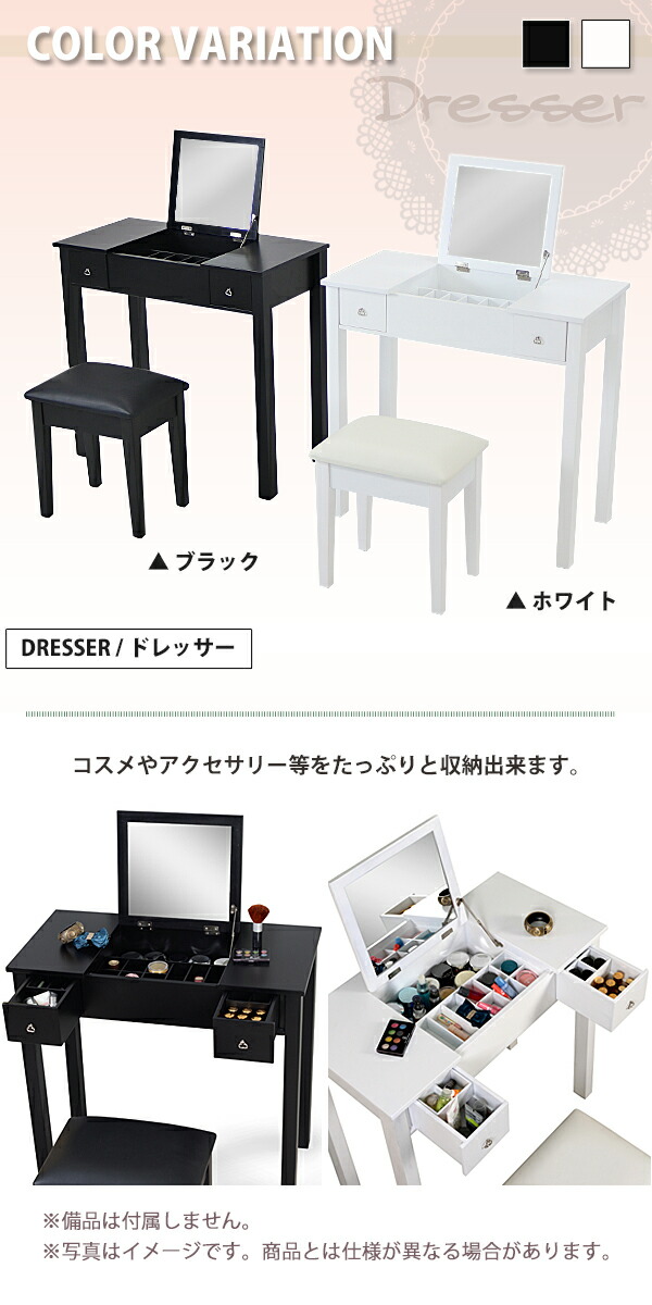 楽天市場】訳あり ドレッサー デスク 鏡 一面ドレッサー 黒 ミラー