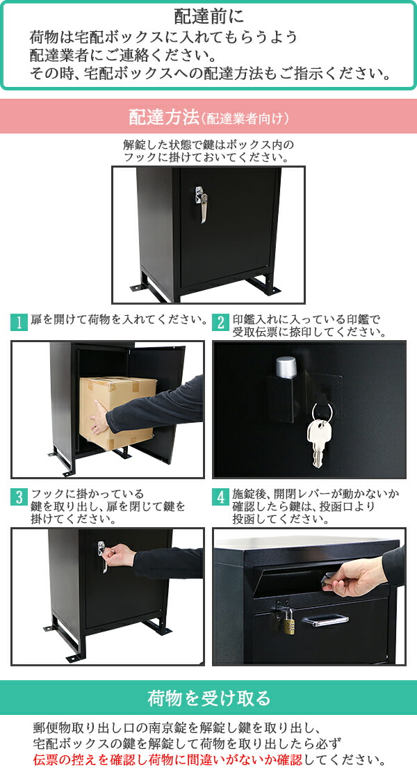 楽天市場】送料無料 スチール製 宅配ボックス 宅配BOX 2段 選べる