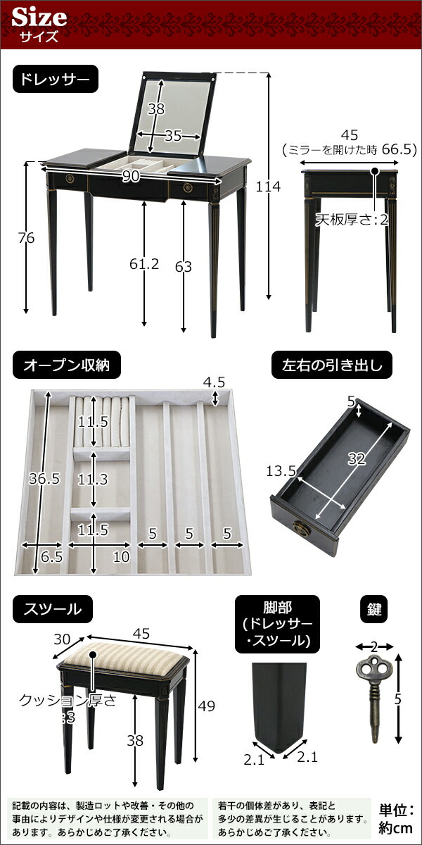 楽天市場】送料無料 ロココ調 ドレッサー スツール セット 天板サイズ