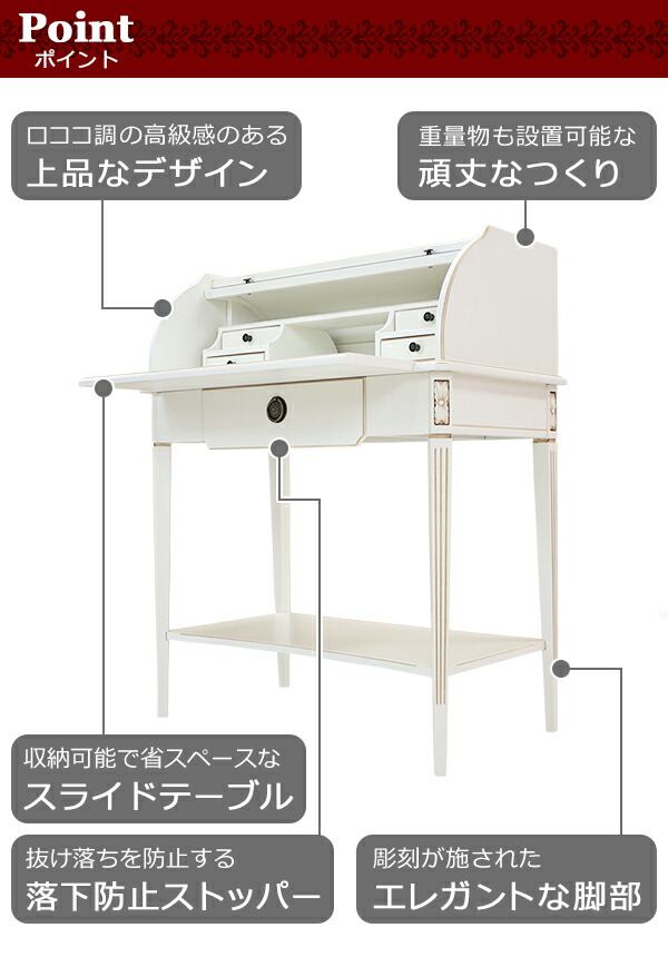 楽天市場】送料無料 ロココ調 ライティングデスク ライティング