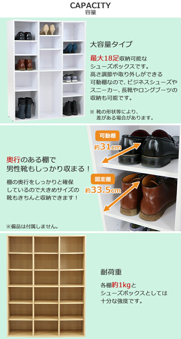 楽天市場】送料無料 シューズボックス シューズラック 最大18足収納