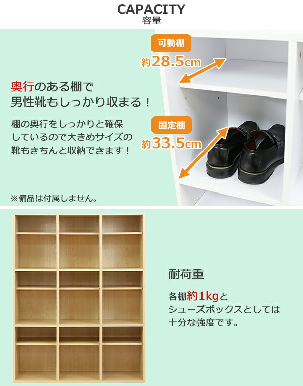 楽天市場】送料無料 シューズボックス シューズラック 9足収納 選べる