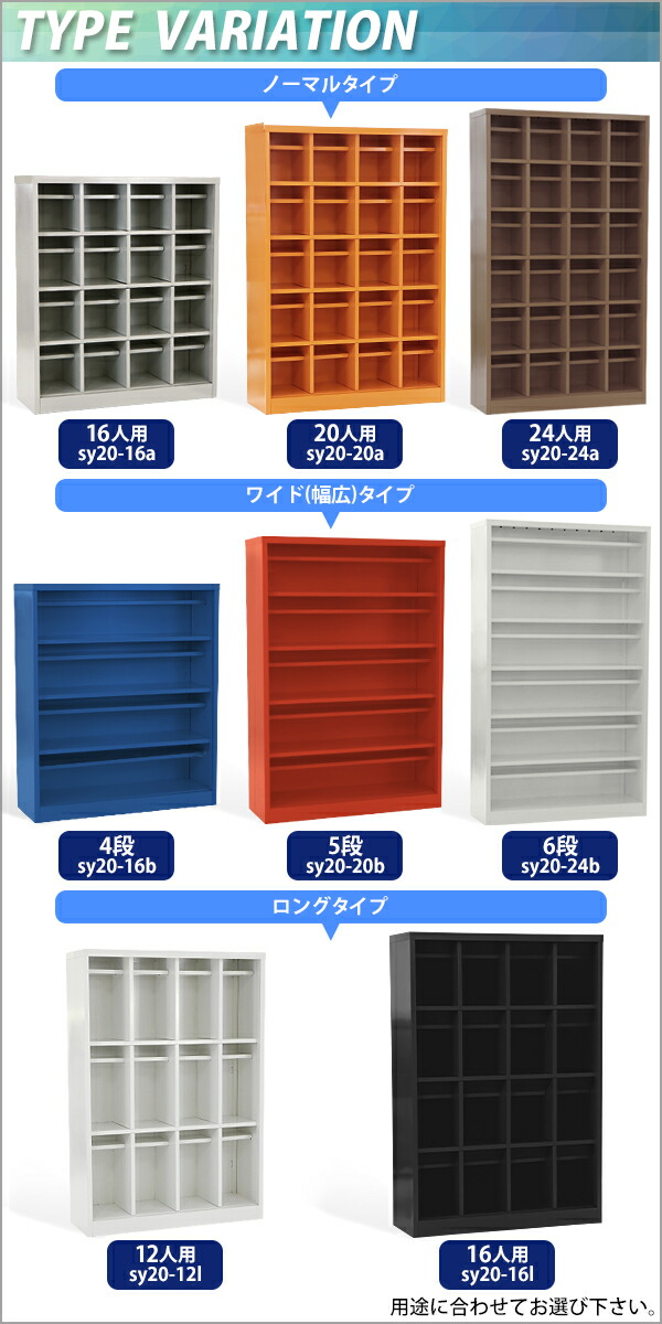 楽天市場】送料無料 ロッカー おしゃれ スチール シューズボックス 24