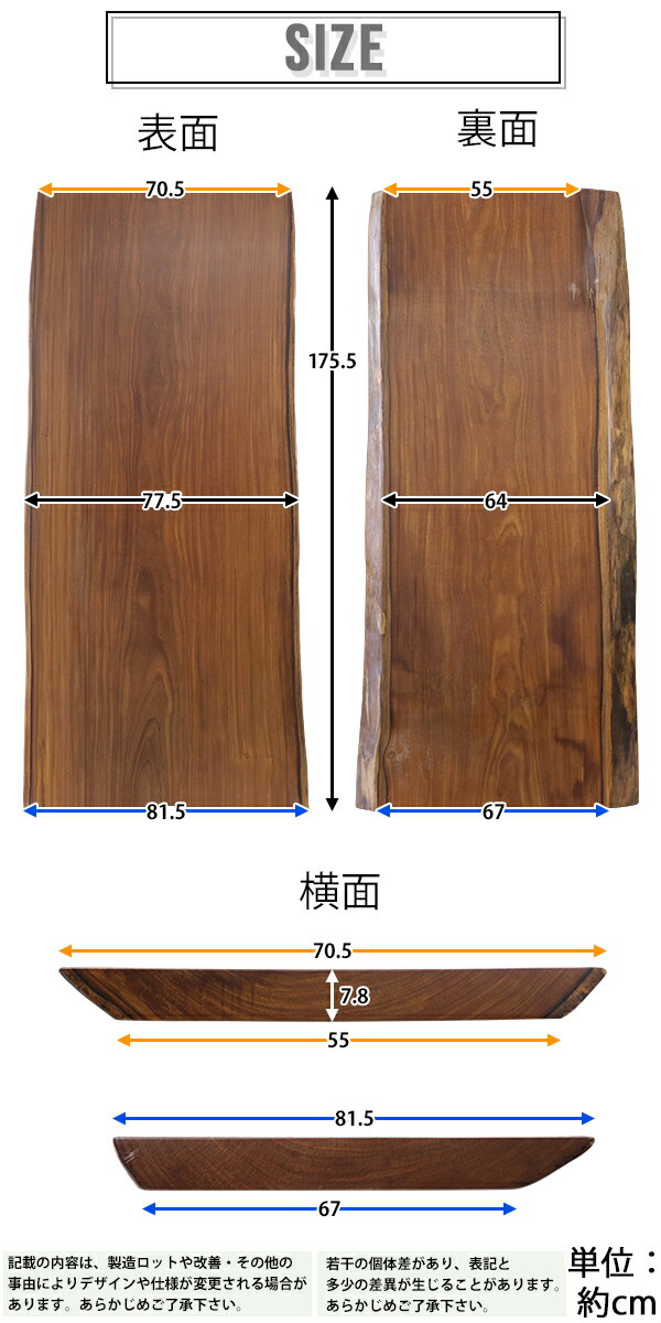 楽天市場】送料無料 一点限り 天板 無垢一枚板 デスク テーブル 天板