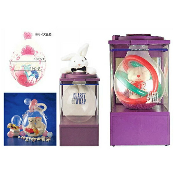 楽天市場】クラッシーラップバルーンシステム スターターキット