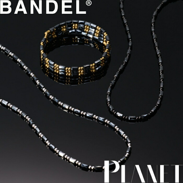 楽天市場】BANDEL バンデル Healthcare Planet ヘルスケア プラネット