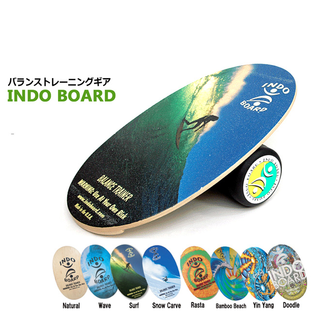楽天市場】バランスボード INDO BOARD インドボード デザインカラー