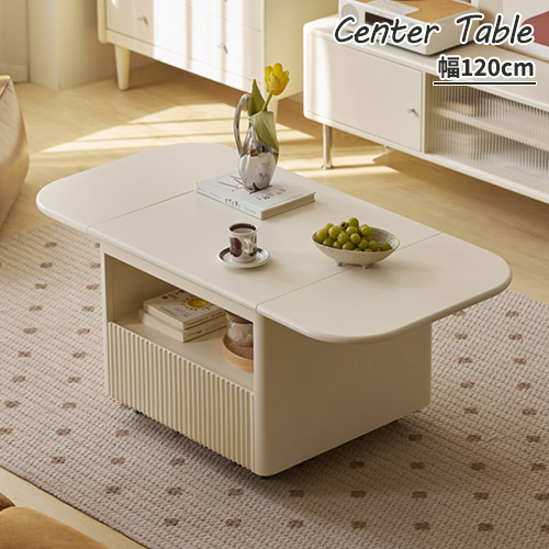 楽天市場】センターテーブル 幅120cm 木製天板 折りたたみ天板