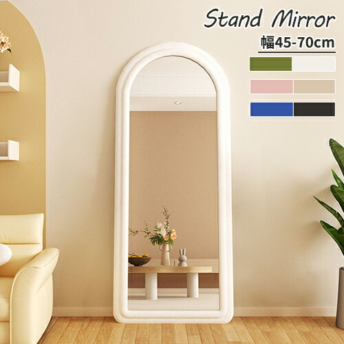 楽天市場】スタンドミラー 鏡 全身 全身鏡 姿見鏡 かがみ 韓国 可愛い