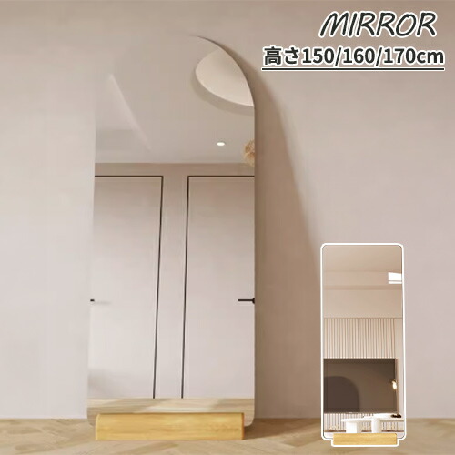 すがたみ ミラー ウェーブ」の人気商品一覧 | 安い商品を通販サイト