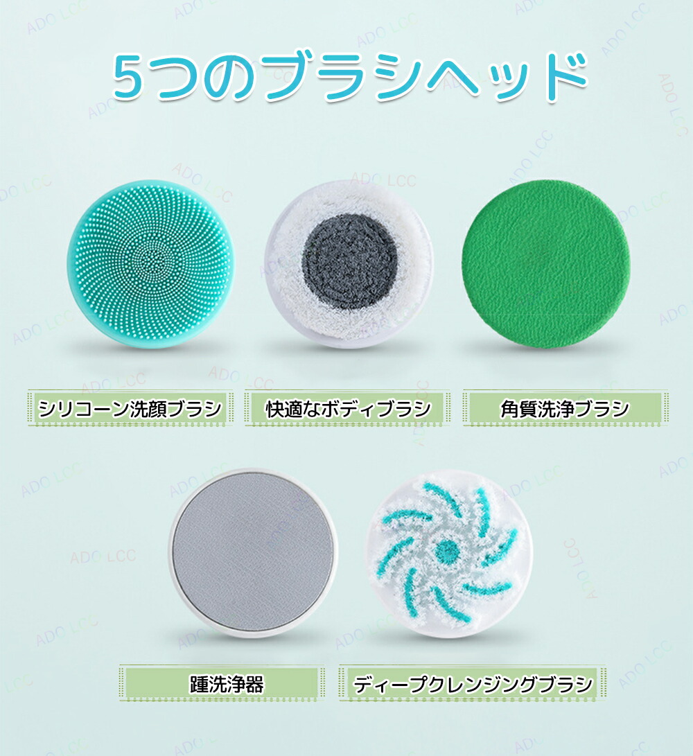 楽天市場】電動ブラシ ボディブラシ 洗顔ブラシ ボディとフェイス用