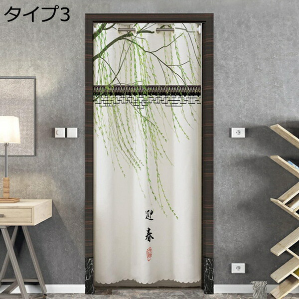 楽天市場】購入15％-30%OFF のれん 目隠し 玄関 暖簾 収納 ロング