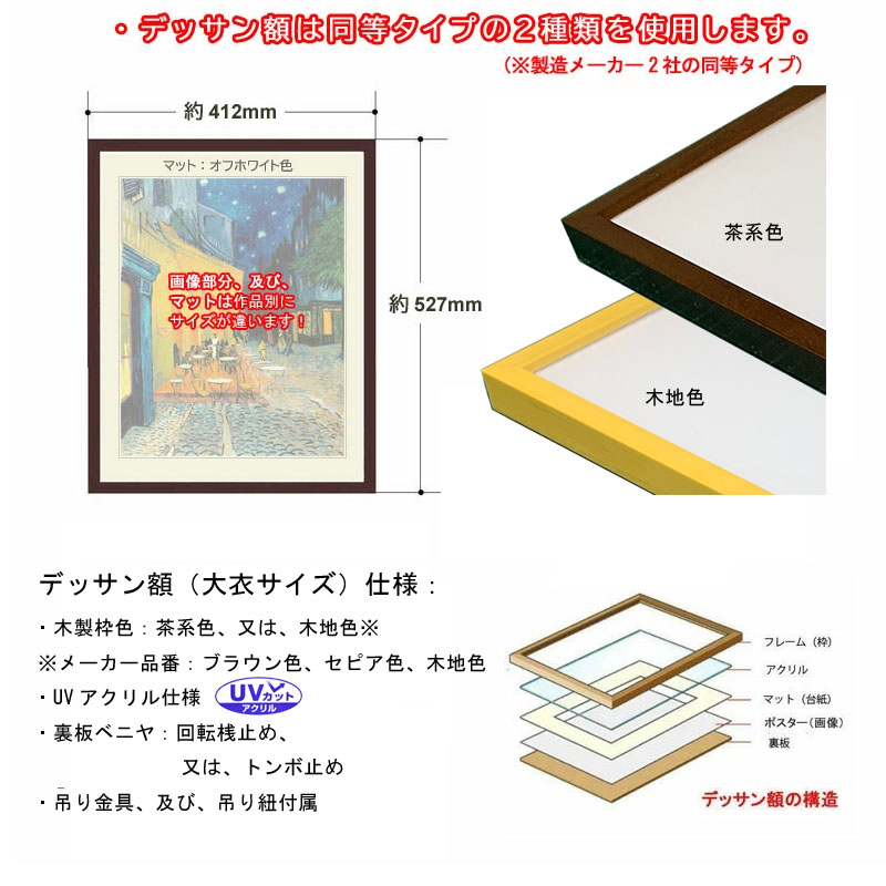 楽天市場】ピカソ・「鳥籠」 : グーピルギャラリー