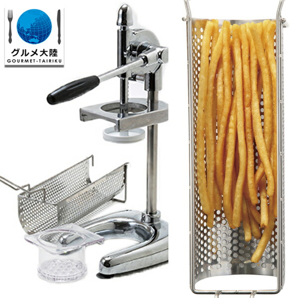 楽天市場】RAS 【ロングポテトメーカー & ロングフライカゴ