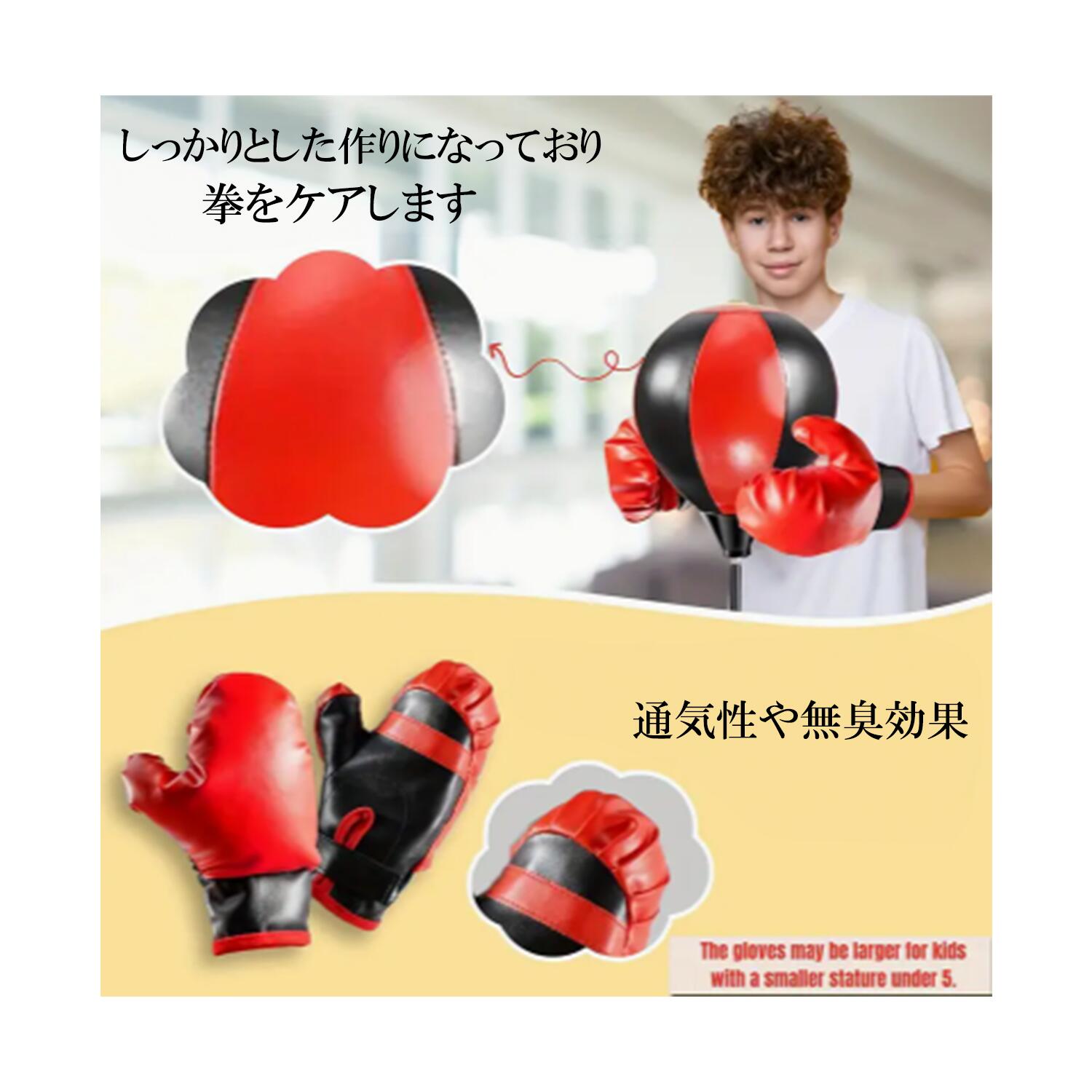 楽天市場】パンチングマシーン 練習 グローブ付 格闘技 家庭用