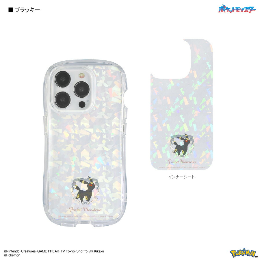 楽天市場】【公式】ポケットモンスター iPhone15 Pro 対応 クリスタル