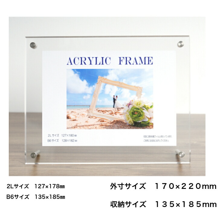 Free! DF アクリルフォトフレーム 2種 Free! Free! DF アクリルフォト