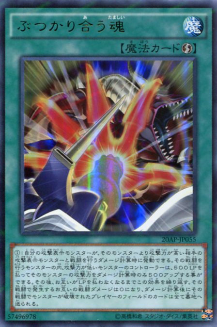 遊戯王 No.A9416 傷あり特価 2期 ウルトラパラレル 76枚 遊戯王 No