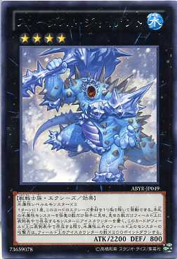 楽天市場】スノーダスト・ジャイアント レア ABYR-JP049 水属性 ランク