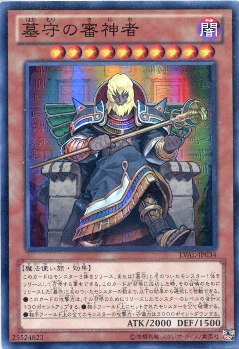 楽天市場】遊戯王 初期（トレーディングカードゲーム｜トレーディング