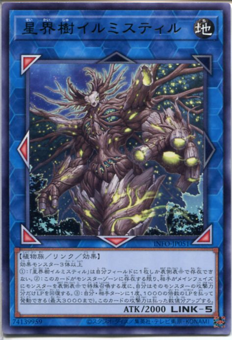 楽天市場】遊戯王 no.10 白輝士イルミネーターの通販