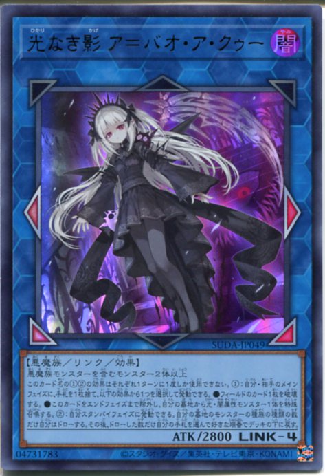 楽天市場】光なき影 ア＝バオ・ア・クゥーの通販