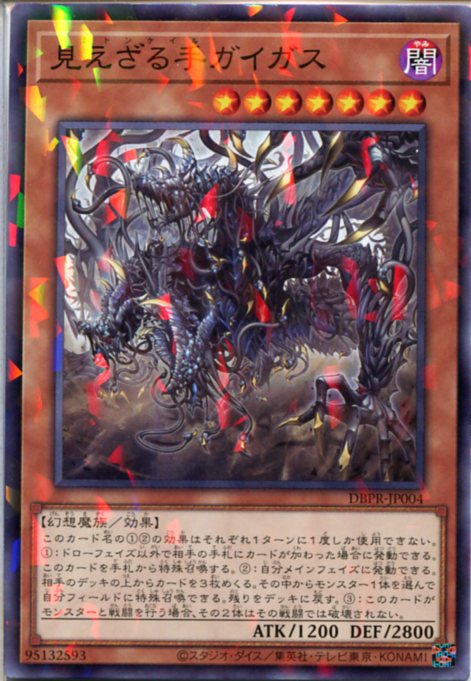 楽天市場】ブリアレオス ヘカトンケイレスの通販