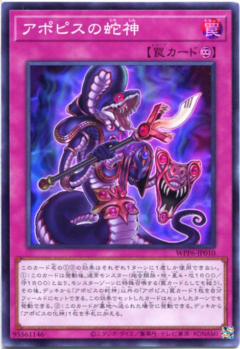 遊戯王 E•HEROエスクリダオ ウルトラ PSA10 遊戯王 E•HEROエスクリダオ