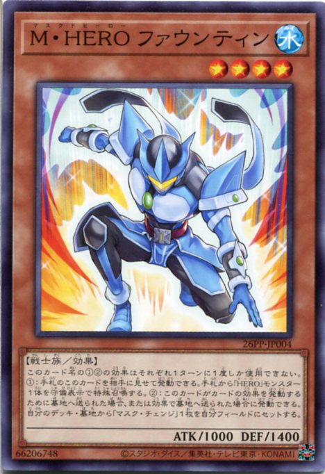 楽天市場】ゼラ 15AX-JPM32 ノーマル 闇属性 レベル8 儀式モンスター