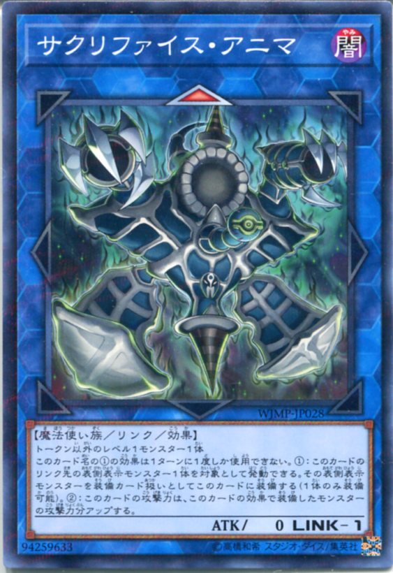 楽天市場】サクリファイス パラレルの通販