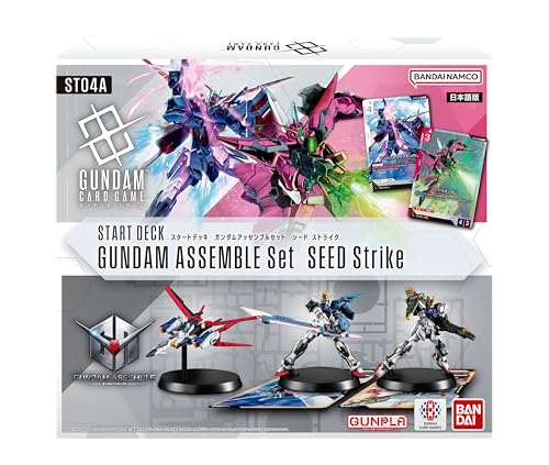 バンダイ ガンダムカードゲーム SEED Strike スタートデッキ ガンダム