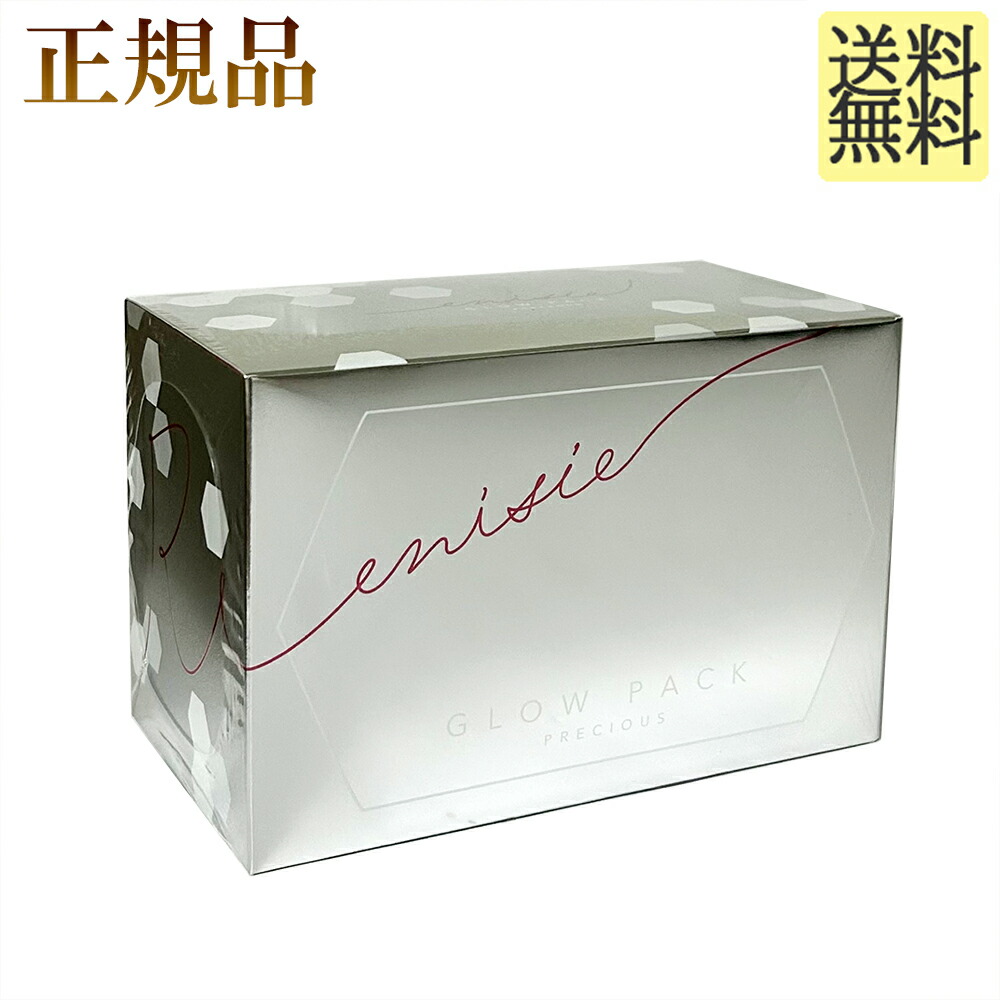 楽天市場】MAJOR マジョール アミノマスク10枚（190mL） : 美天biten