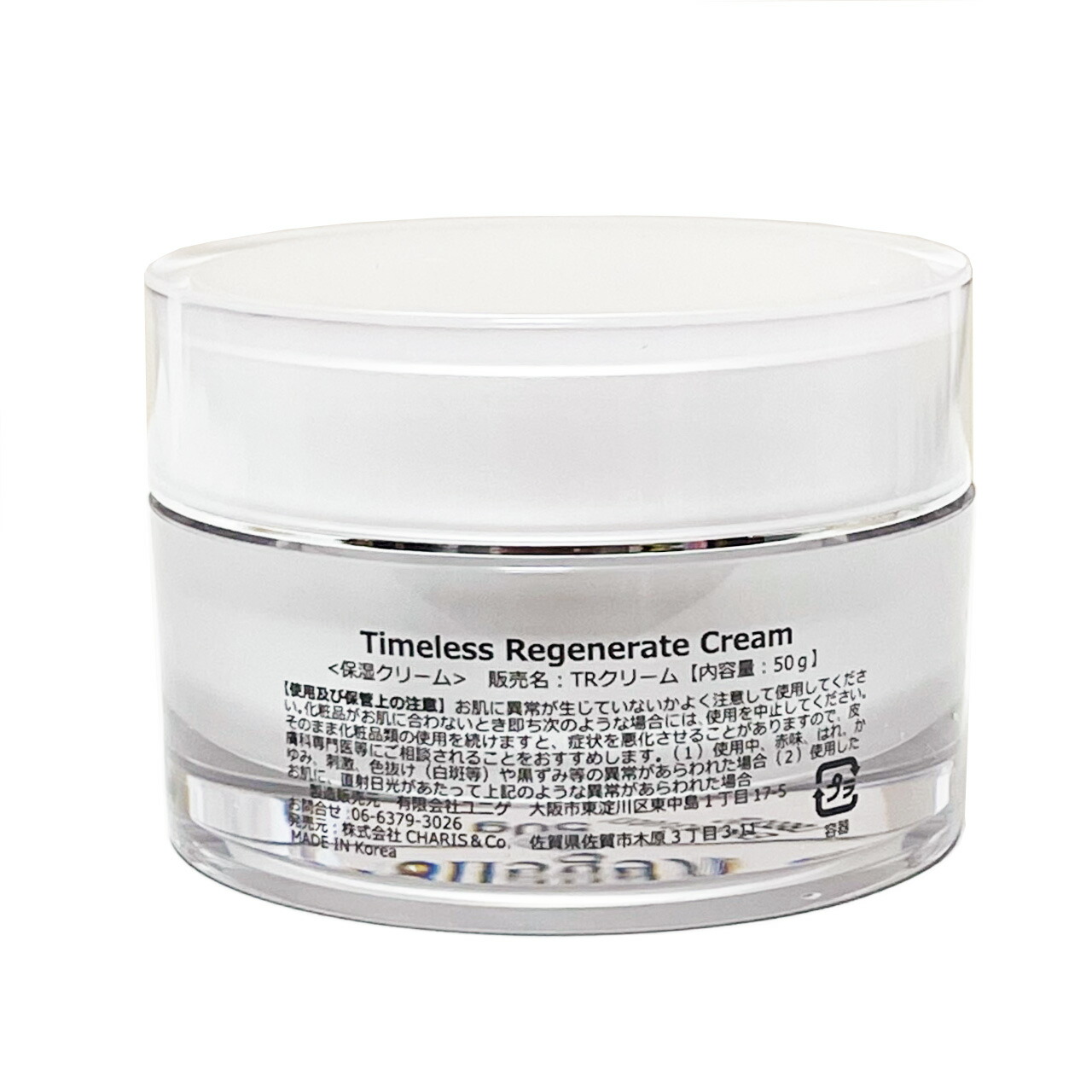 楽天市場】＼買うなら今日お得／タイムセール3%offクーポン発行中 VOS