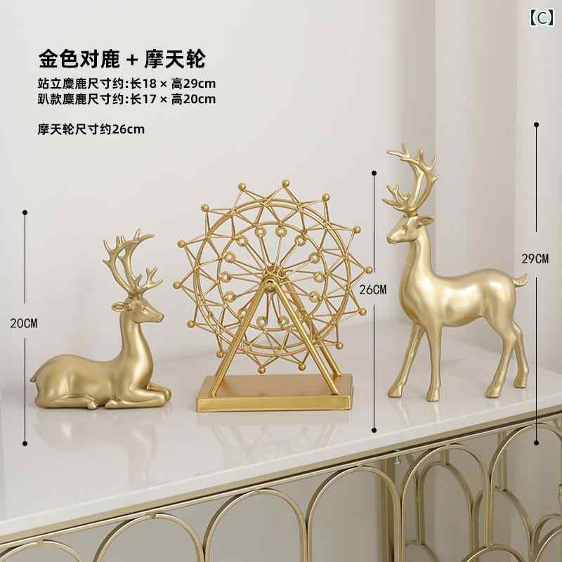 楽天市場】観覧車 装飾 置物 オブジェ 玄関 リビング インテリア
